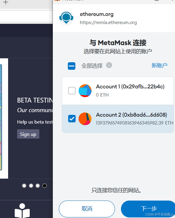 metamask苹果手机下载_telegeram苹果最新下载
