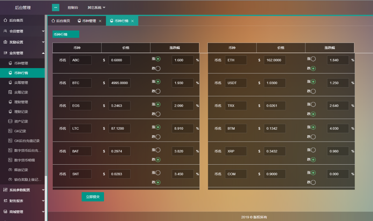 token钱包交易账单可以删除吗_token pocket钱包删除了怎么找回