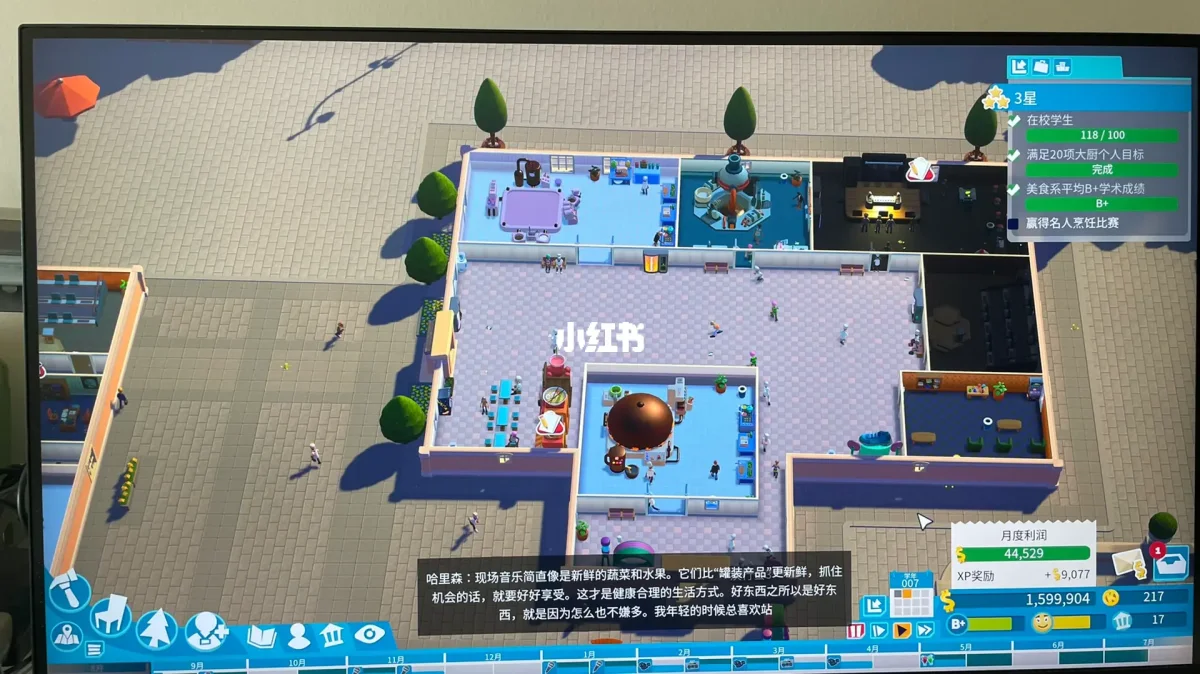 xbox建议卸载吗_xbox软件有什么用