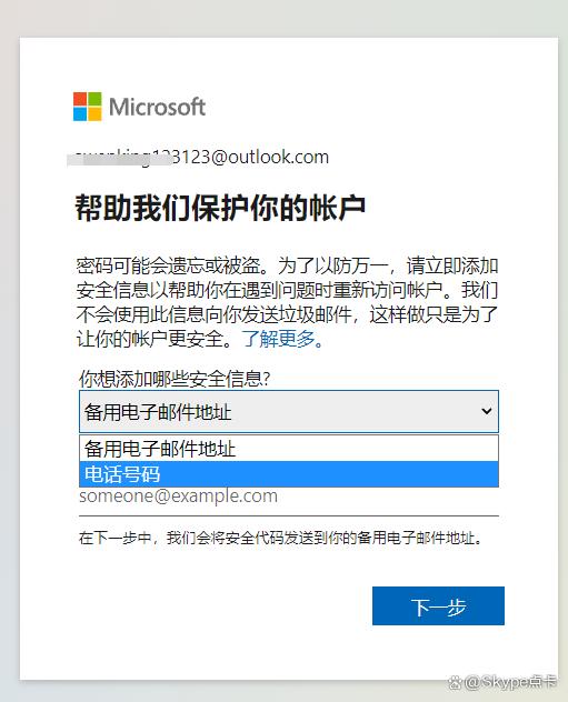 skype是个什么软件_skype是一种什么软件