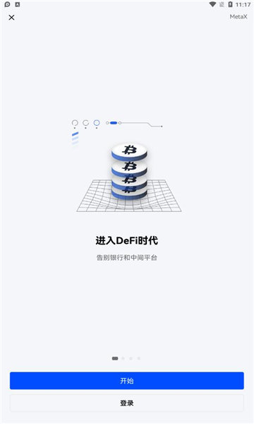 欧意交易所app官方下载安装最新版_欧意交易所app官方下载安装最新版手机