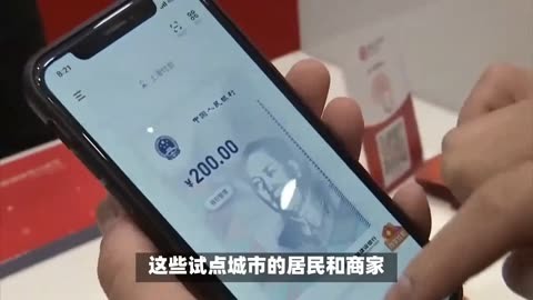 数字人民币账户会被冻结吗_数字人民币账户会被冻结吗安全吗