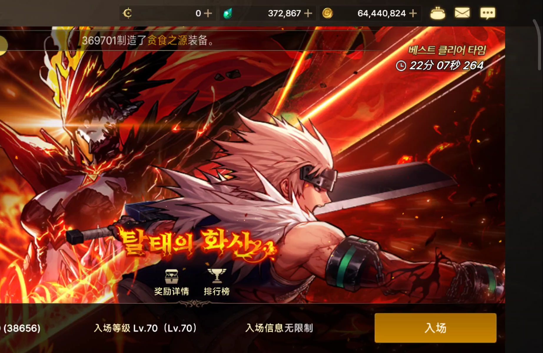 DNF手游内测无限资源版_dnf手游内测无限资源版下载