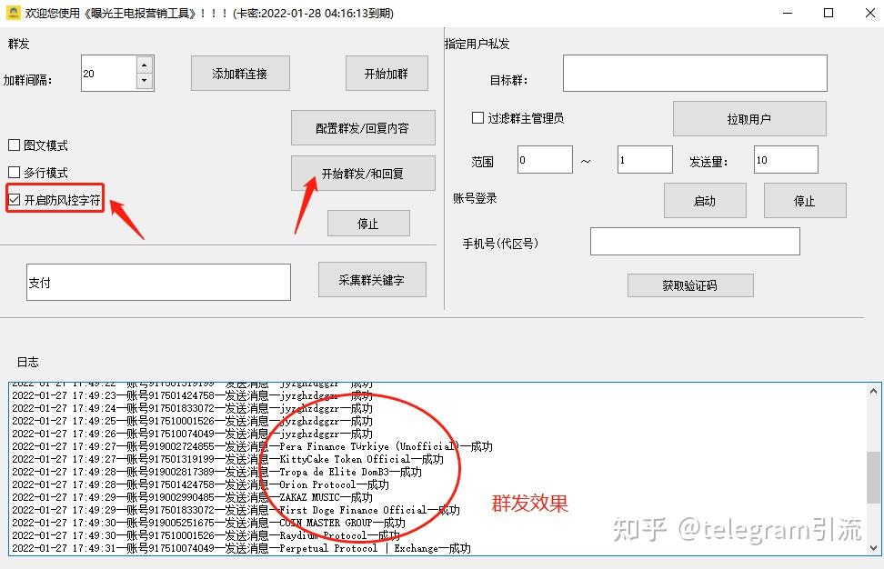 交友电报群_telegeram电报资源群搜索群