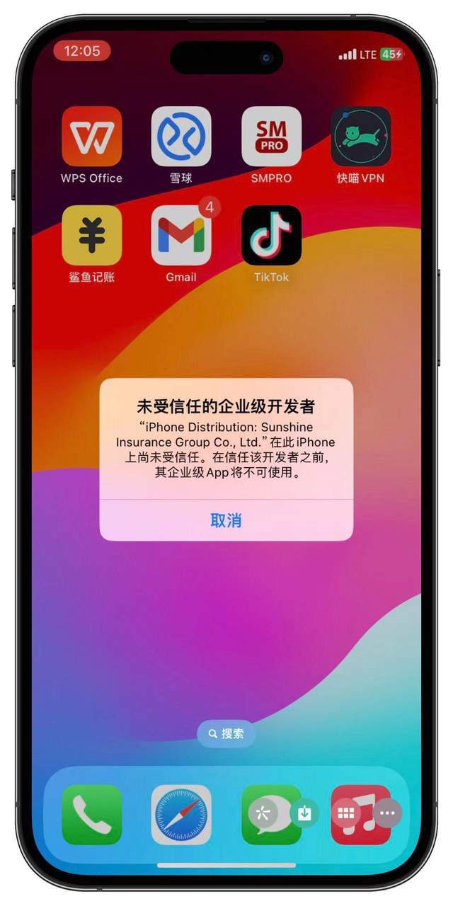 tiktok官网下载_tiktok官网下载安装
