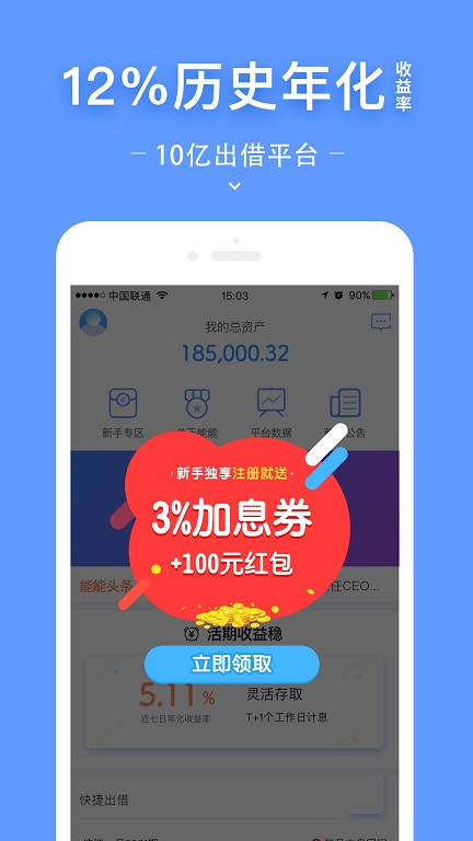 虚拟钱包app下载_虚拟钱包app下载安卓