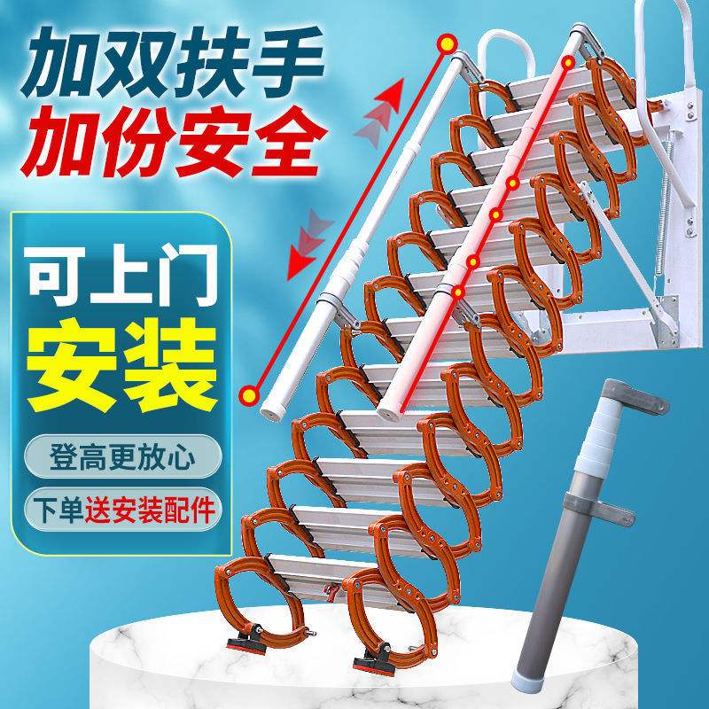 挂梯子免费软件_免费的挂梯子软件有哪些