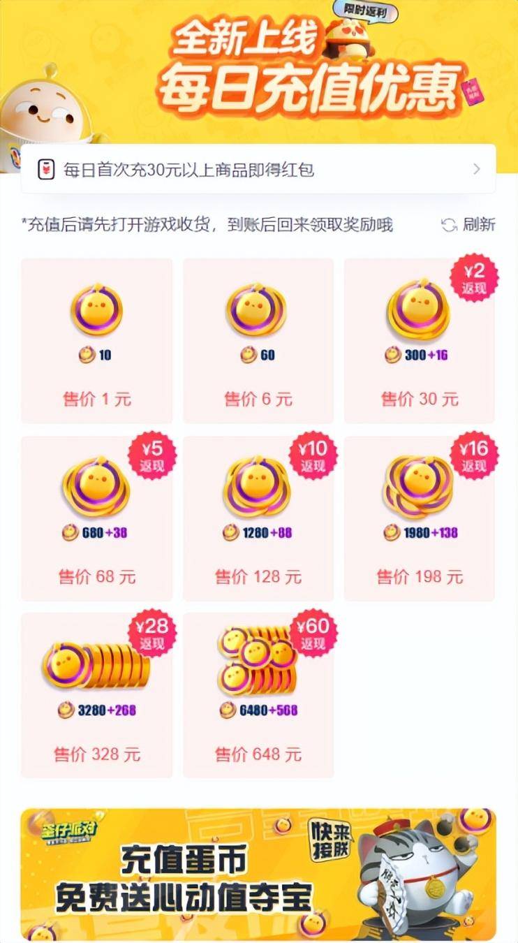 币蛋交易所最新消息_币蛋交易所是不是跑路了