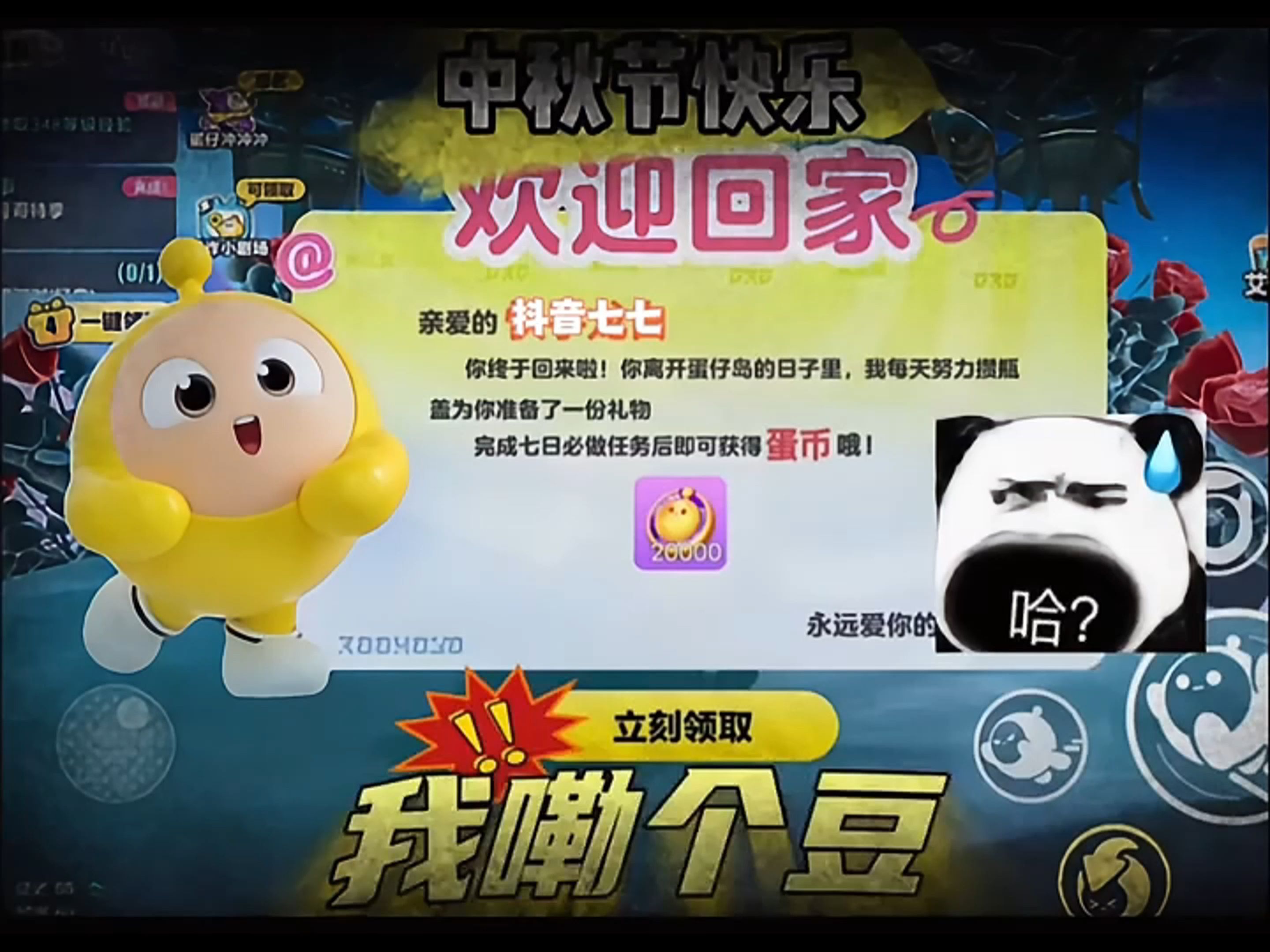 币蛋交易所最新消息_币蛋交易所是不是跑路了