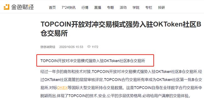 token钱包怎么联系客服_tokenpocket钱包客服