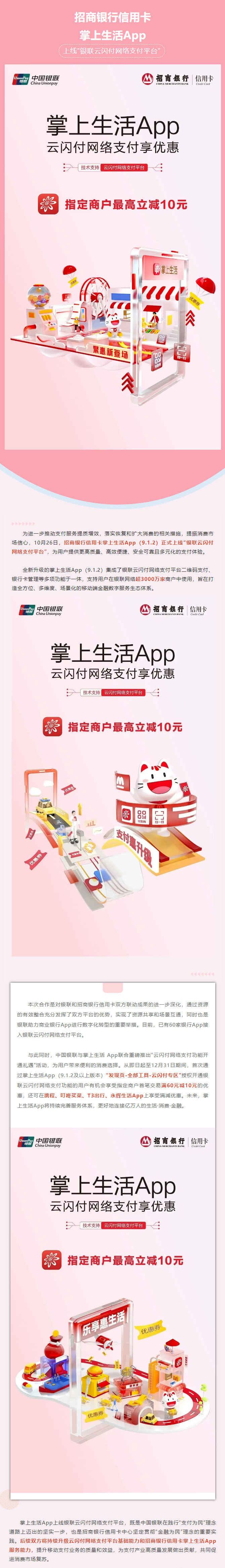 数字信用app下载安装_数字信用app下载安装央行