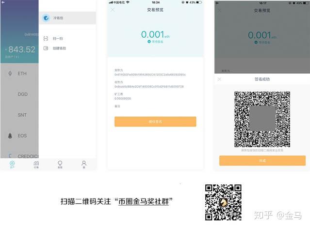 trezor钱包安全吗_怎么看trezor钱包安全吗