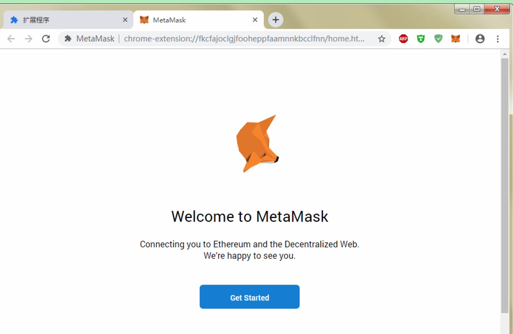 metamask手机版下载_最新metamask钱包官网下载