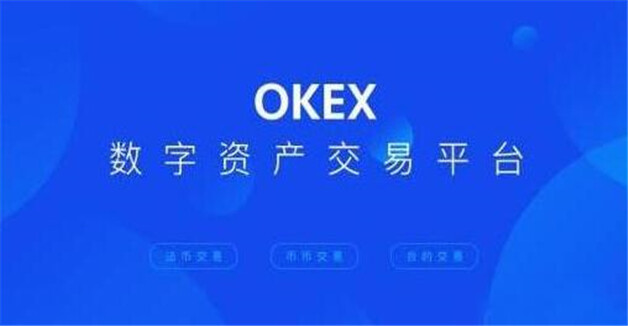 数字货币交易所下载_数字货币交易所中文版