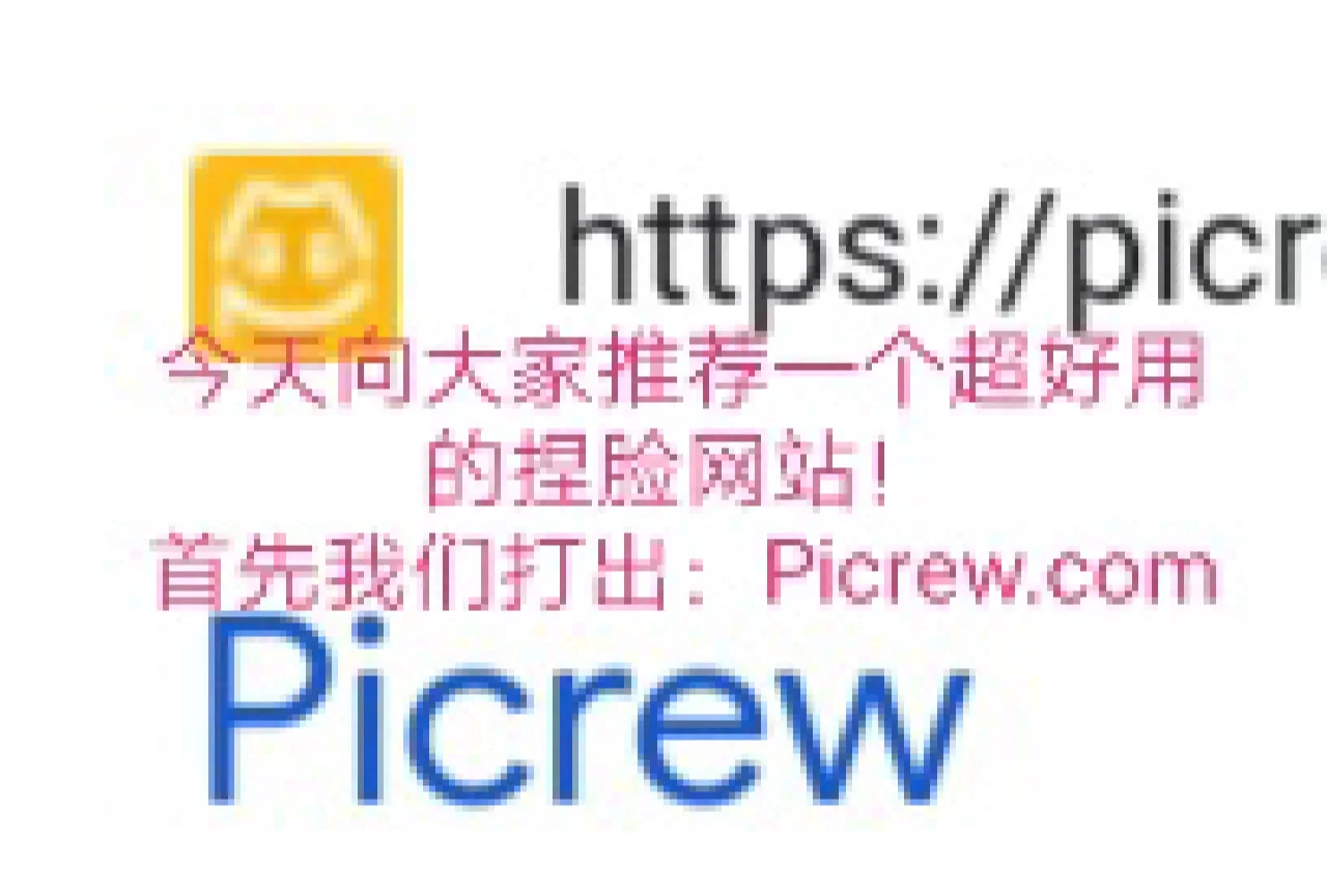 picrew网站梯子_永久免费vqn加速软件国内