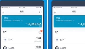 okpay钱包app安卓下载的简单介绍