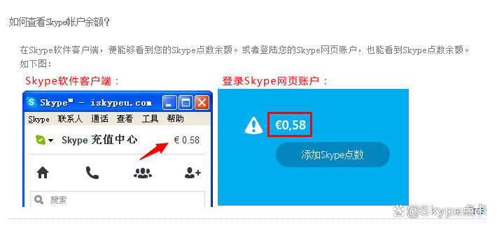 skype登录不上去_skypebusiness登录不了