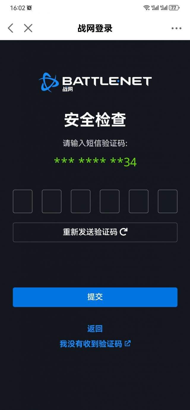注册whatsapp接收不到验证码_whatsapp注册账号收不到验证码怎么办