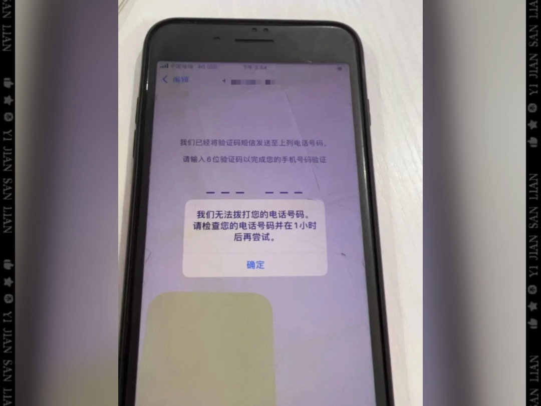 注册whatsapp接收不到验证码_whatsapp注册账号收不到验证码怎么办