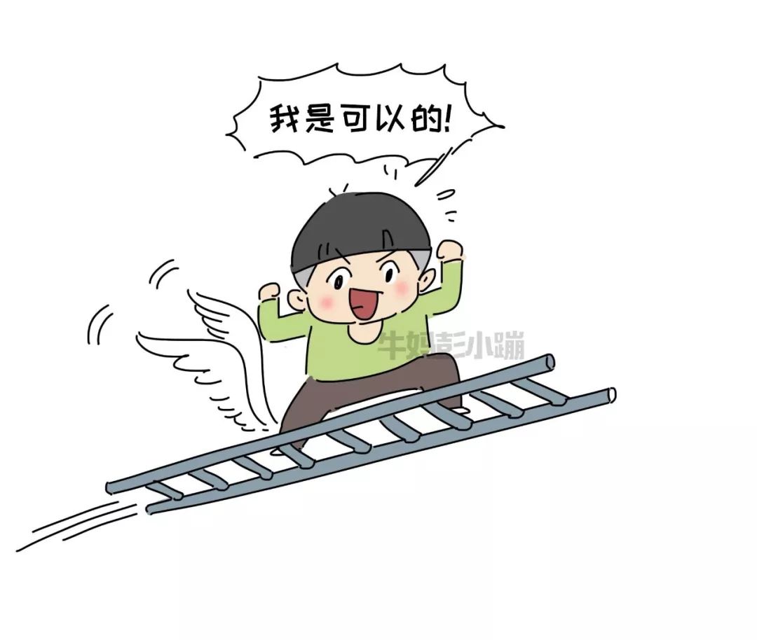 借梯子的图片大全_借梯子告诉我们什么道理