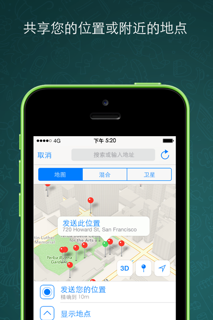 whatsapp如何读_whatsapp怎么中英文互译