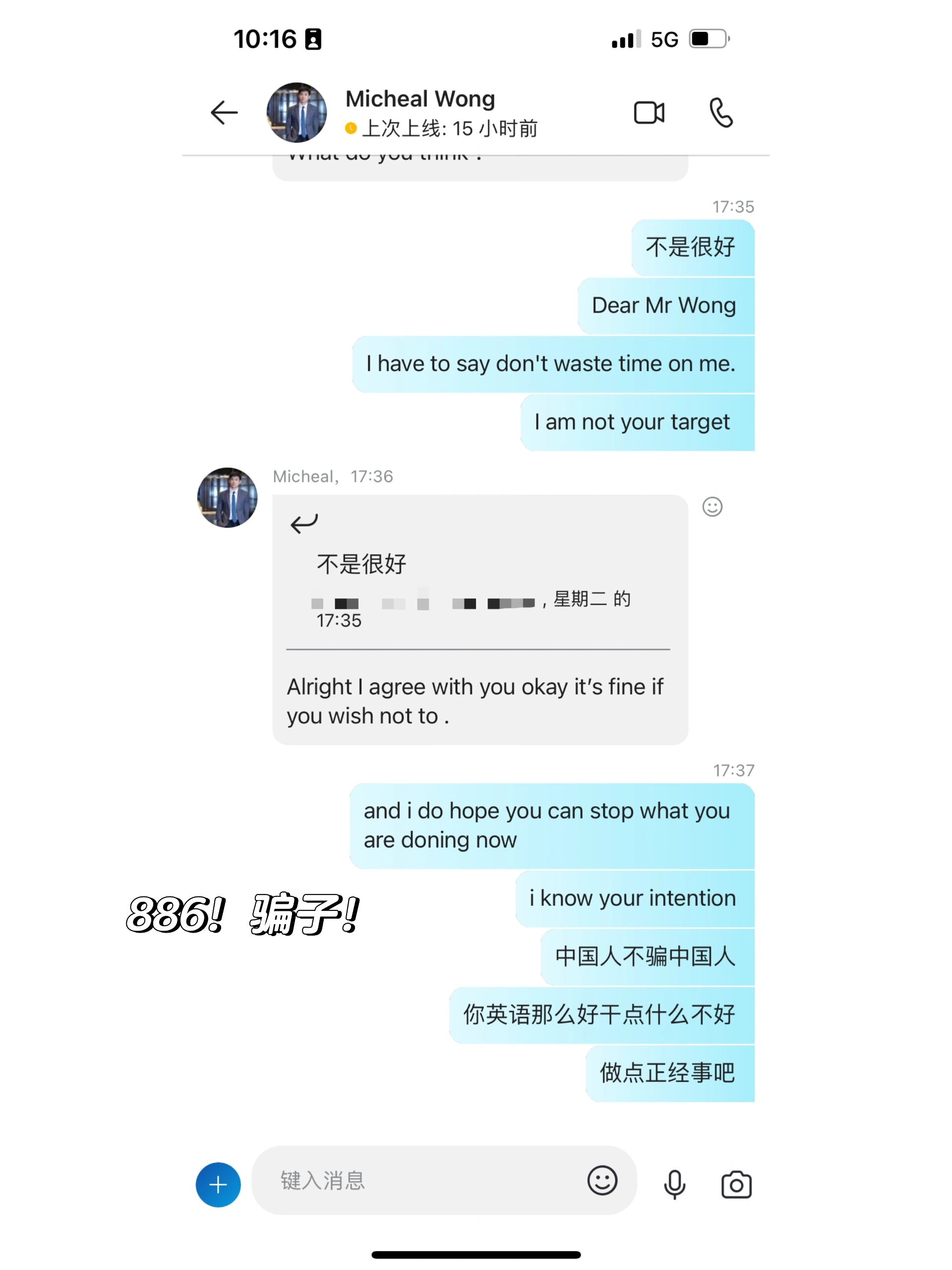下载skype安卓手机版下载_下载skype安卓手机版下载不了软件