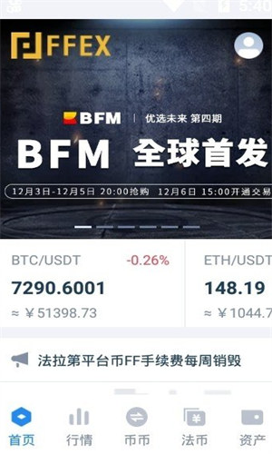 交易所之间转币_交易所之间转币怎么操作