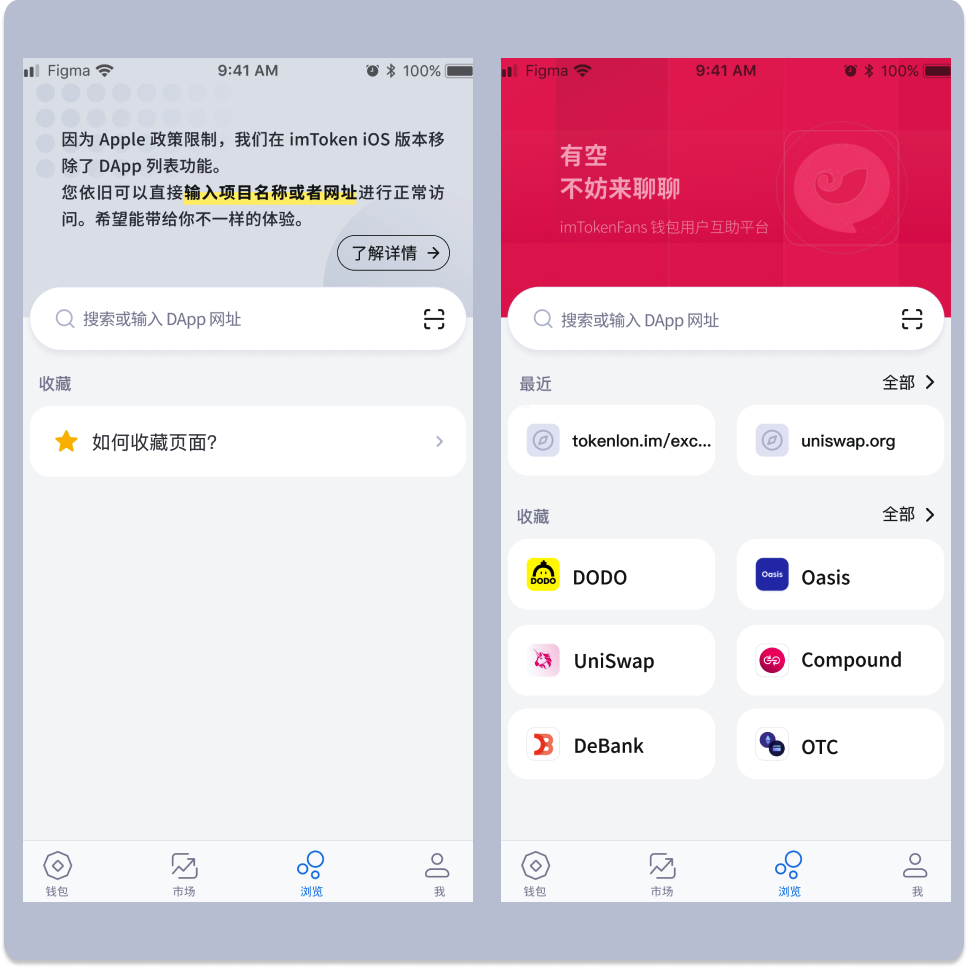 imtoken卸载后币没了_imtoken被授权了怎么解除