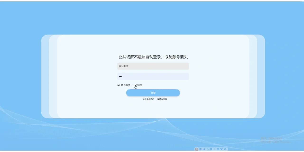 token有电脑版吗_tokenpocket电脑版