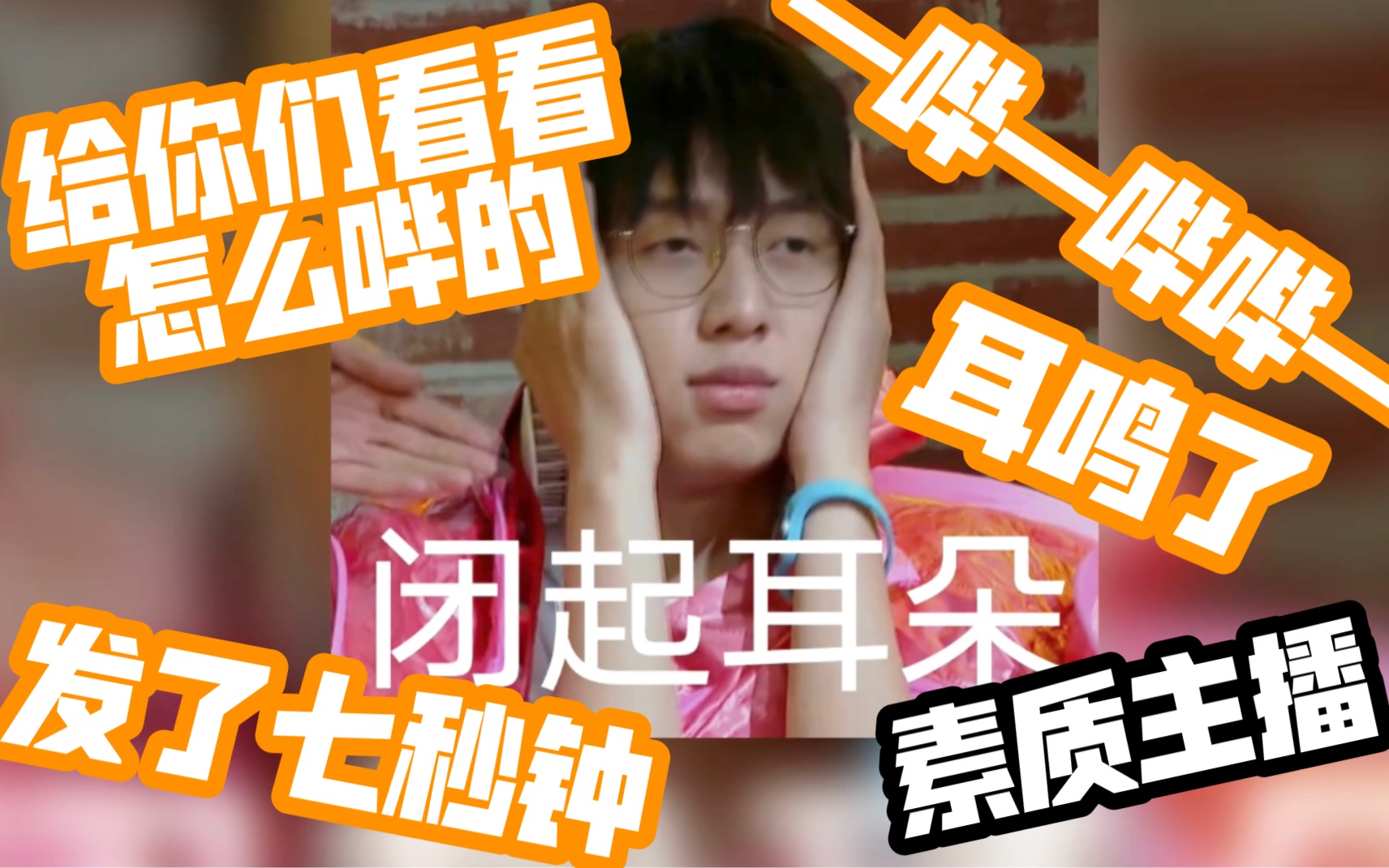 耳朵来听到电报声是什么情况_耳朵来听到电报声是什么情况呢