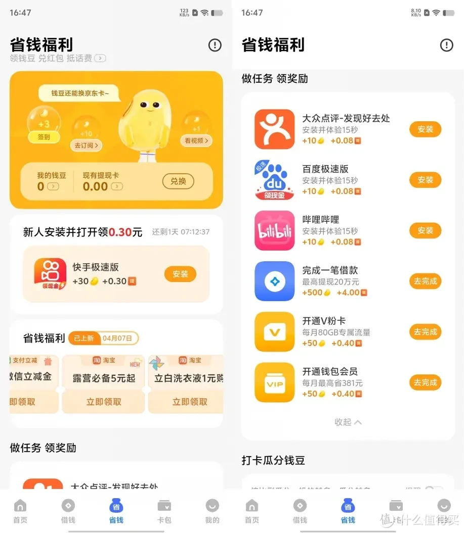 币圈钱包app哪个最安全_币圈钱包app哪个最安全可靠