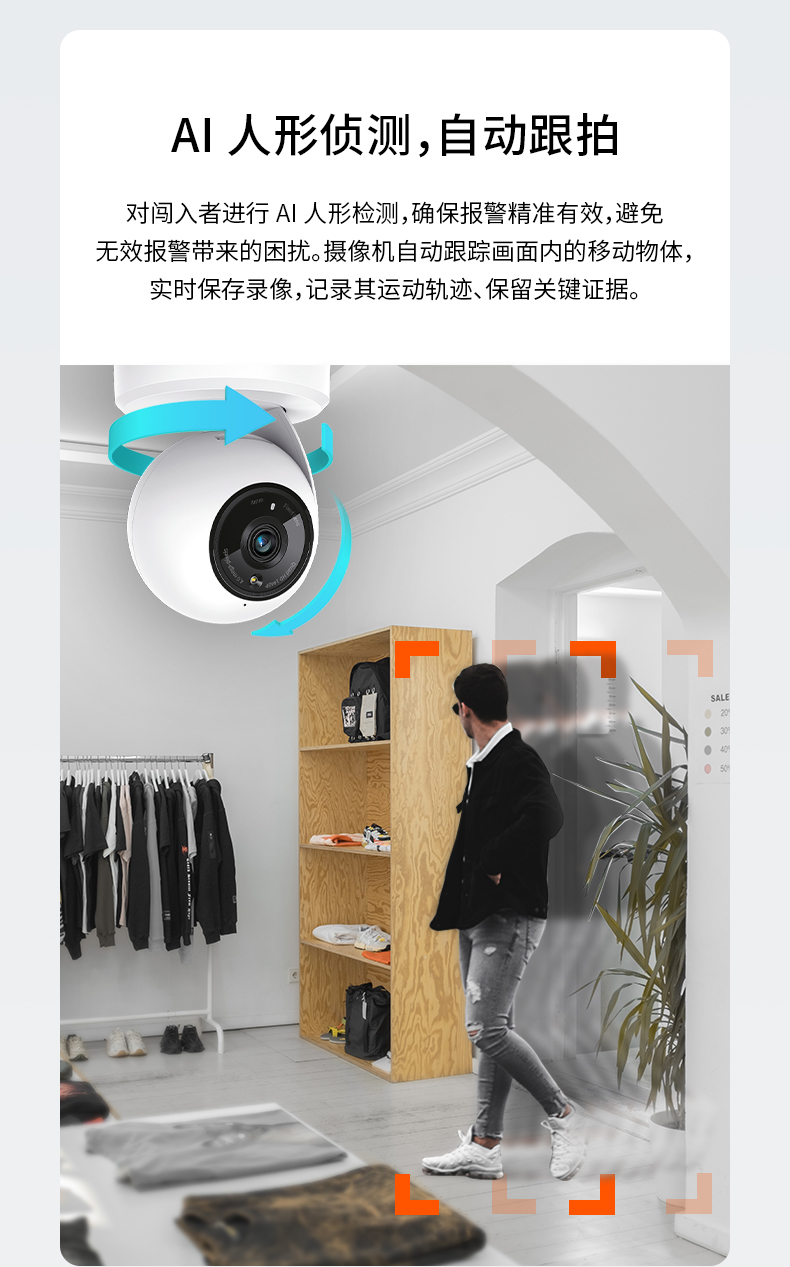 tp-link摄像头怎么连接手机_tplink摄像头怎么连接手机小翼管家