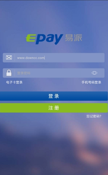 GOPay钱包下载_gopay钱包下载官网
