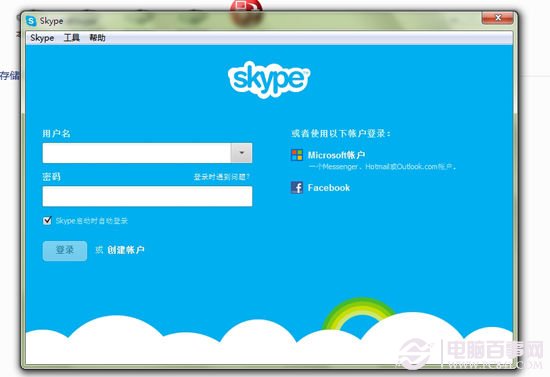 电脑下载skype打不开一直打圈圈_电脑下载skype打不开一直打圈圈怎么回事