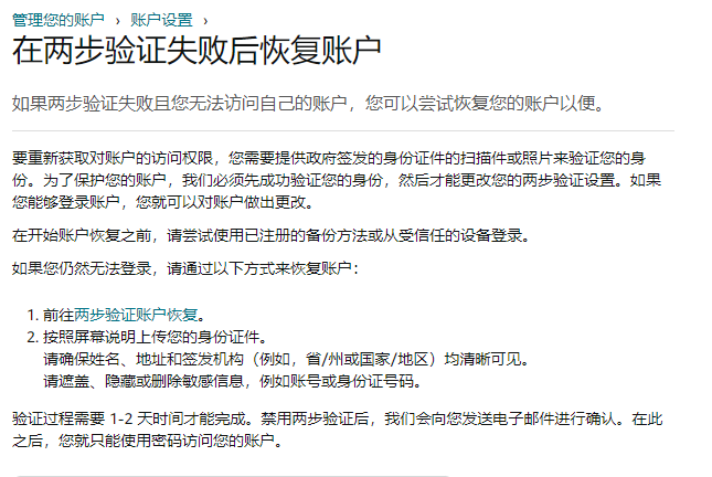 如果找不到验证码怎么办_如果找不到验证码怎么办呢