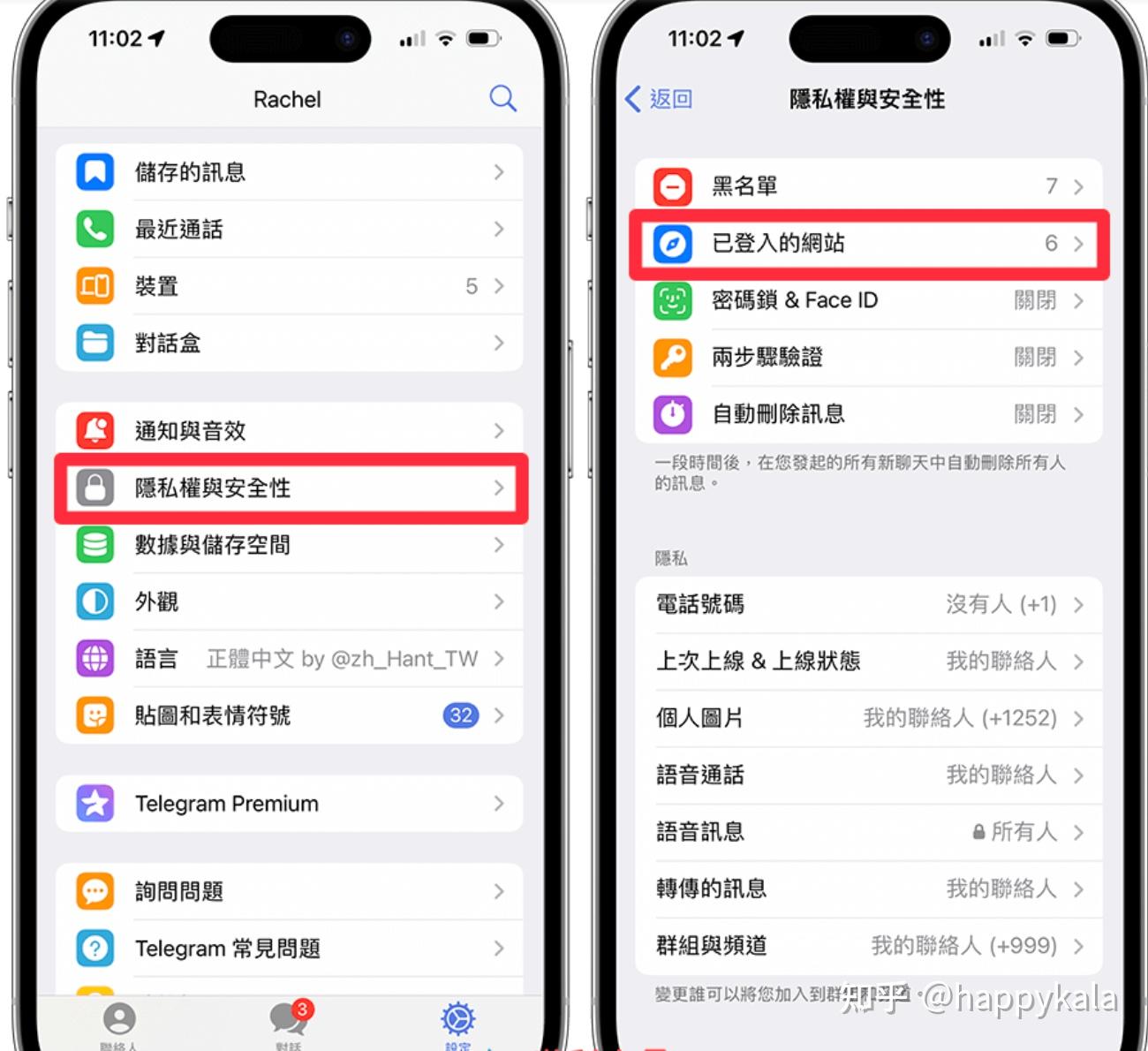 telegreat注销账号_telegreat安卓中文版