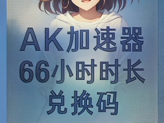 telegreat加速器推荐_telegreat用什么加速器