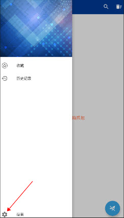 蓝鸟官网入口下载_蓝鸟官网入口下载高清版