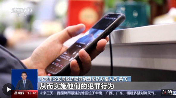 卖虚拟币收到黑钱4万被刑拘_卖虚拟币收到黑钱被刑拘会抓给币的人吗
