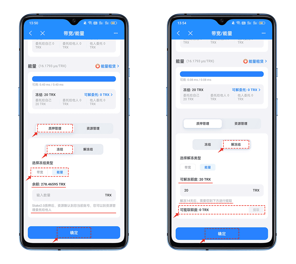 token钱包创建波场钱包_toptoken钱包提不出来了