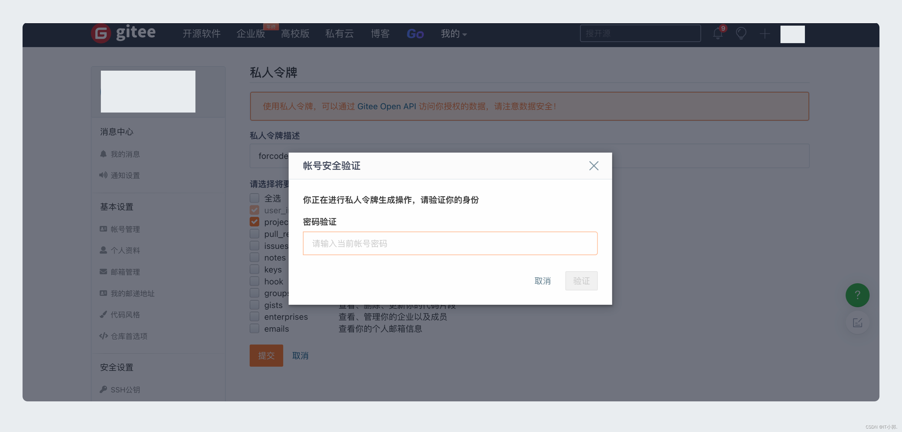 关于token.token官方下载苹果的信息