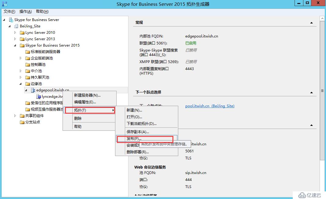 skypeforbusiness如何卸载_skype for business卸载不了