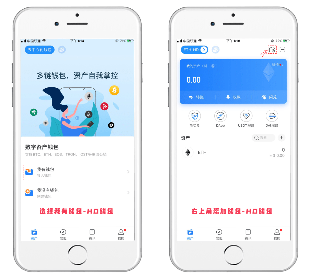 tokenpocket教学_token pocket app