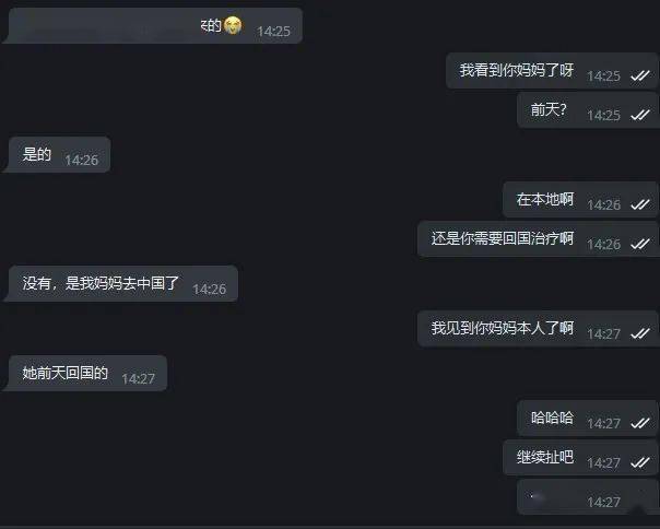telegeram账号被盗_玩telegram会被网警追踪吗