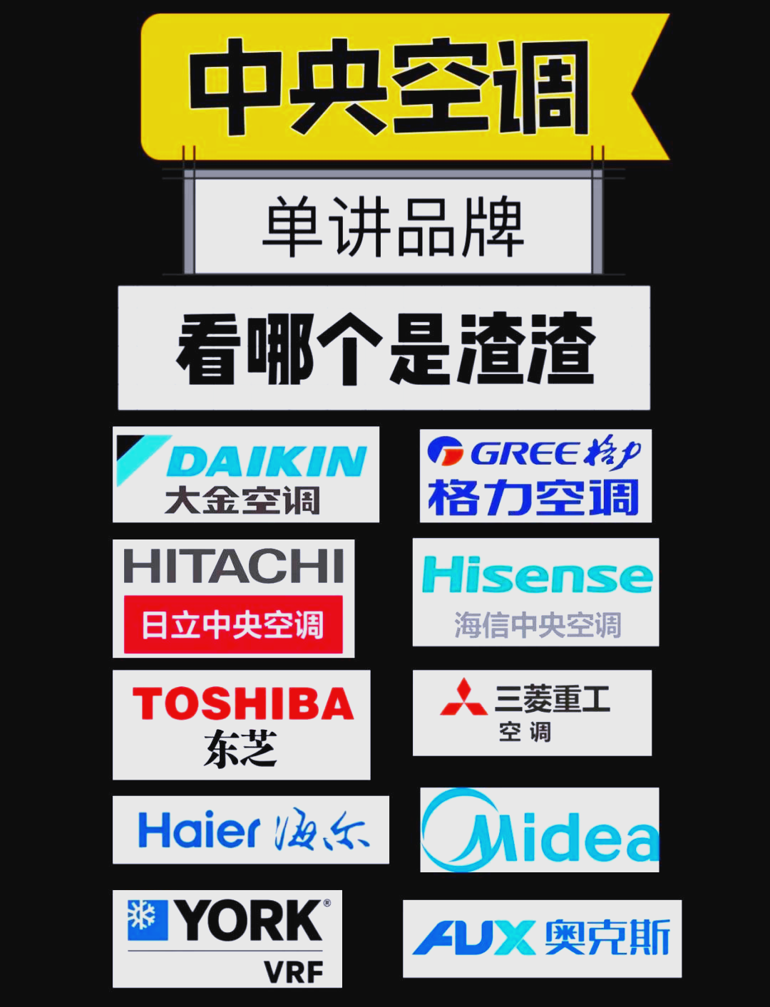 海尔空调售后服务电话_三菱重工海尔空调售后服务电话