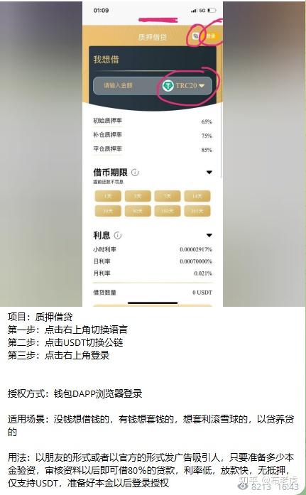 token钱包u被转走了_iam token钱包可以被追查到资金来源吗?