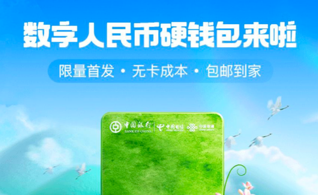 包含虚拟货币钱包哪个最安全的词条
