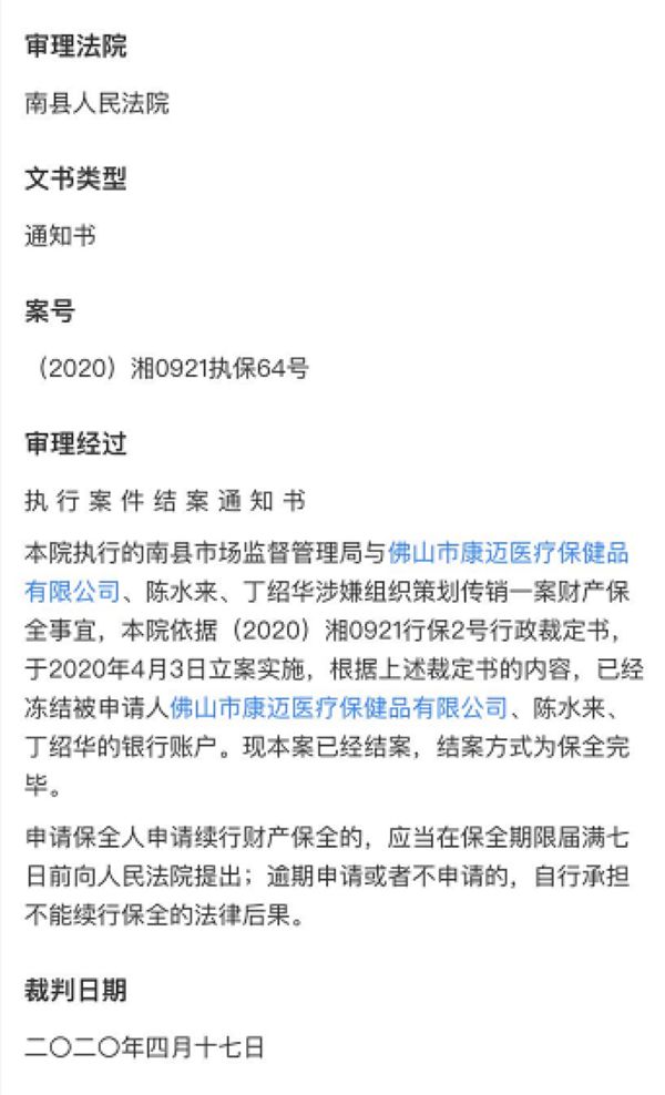 数字钱包会被法院冻结吗_数字钱包会被法院冻结吗知乎