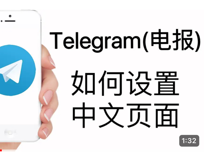 telegeram怎么注册_telegeram怎么注册安卓手机