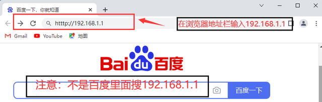 tp-link登录网址192.168.1.1_tplink登录网址19216811登录